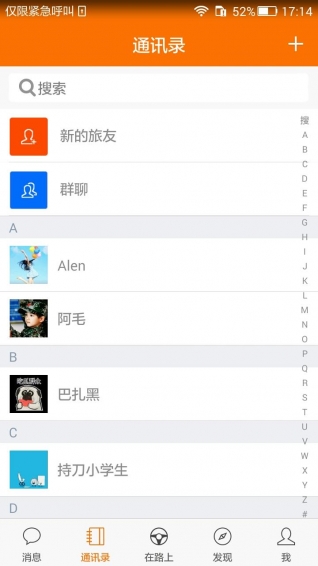 邻里同游(图3)