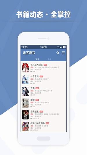 老子搜书(图2)