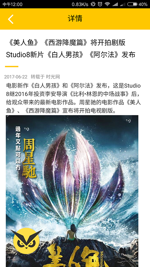 瞄好剧(图1)
