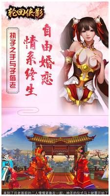 轮回侠影(图3)