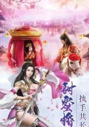 仗剑九州(图3)