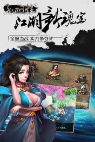 飞刀问情2022版(图5)