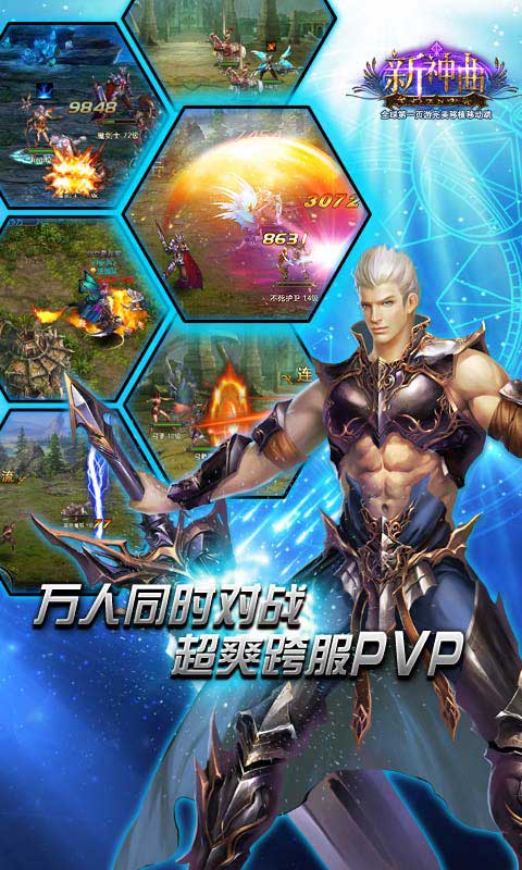 新神曲2022版(图3)