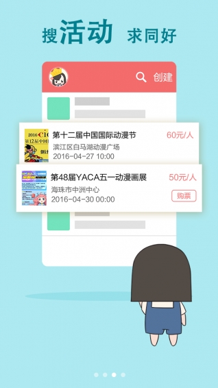 漫漫哒(图3)