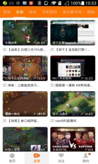 斗鱼(图3)