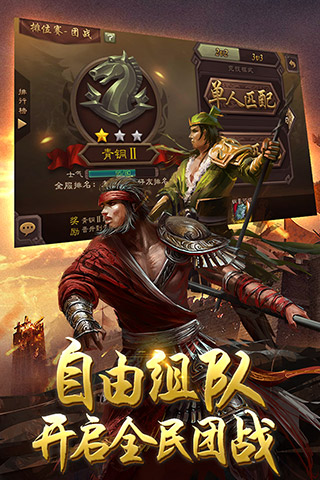 三国杀春节专版(图2)