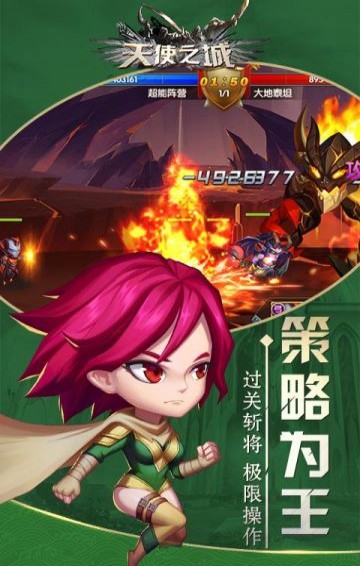 天使之城(图3)