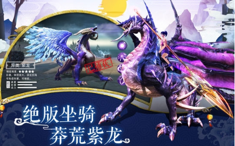 洪荒仙途(图2)