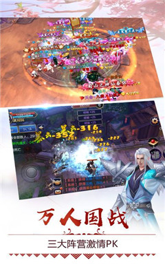 侠客逍遥录(图1)