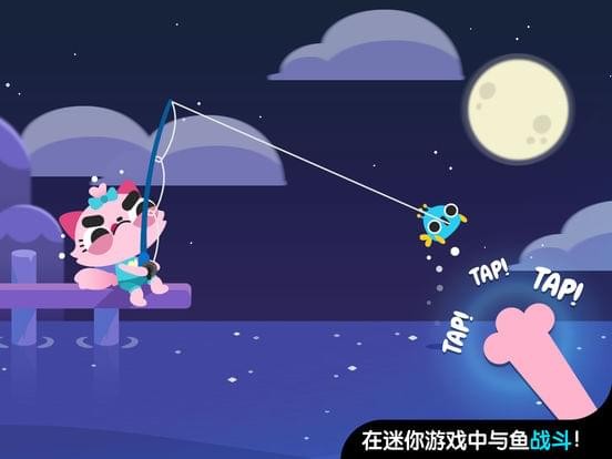 CatFish手游(圖4)