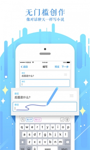 迷说(图4)