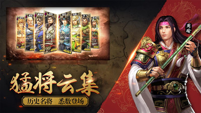兵法三国(图2)