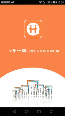 乐酷吧(图3)