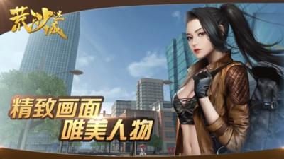 荒沙迷城(图3)