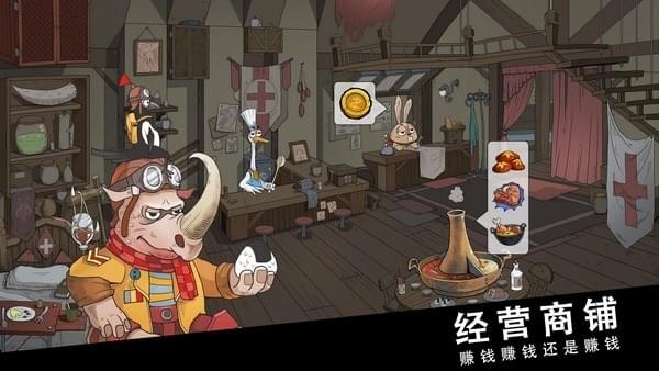 斯特恩大陆(图2)