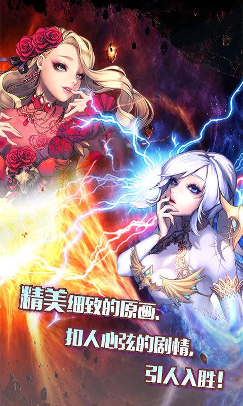 暗黑觉醒之鬼剑士(图四) 暗黑觉醒之鬼剑士破解游戏(图四)