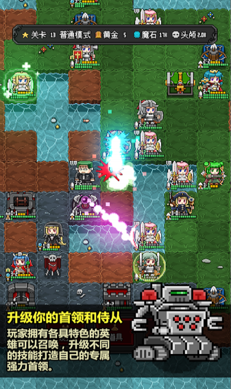 恶魔守护者2(图2)
