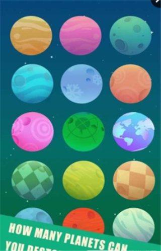 锤穿星球(图3)
