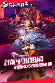 太极熊猫2(图4)