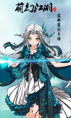 萌幻江湖(图2)