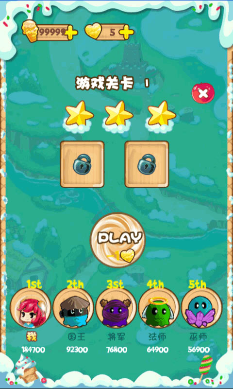 冰雪泡泡大战破解游戏(图一)