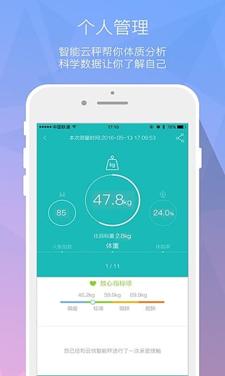 人鱼线(图3)