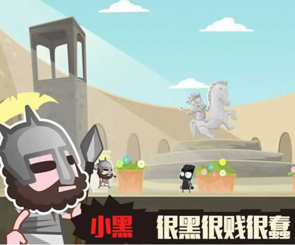 小黑的宝藏2(图4)