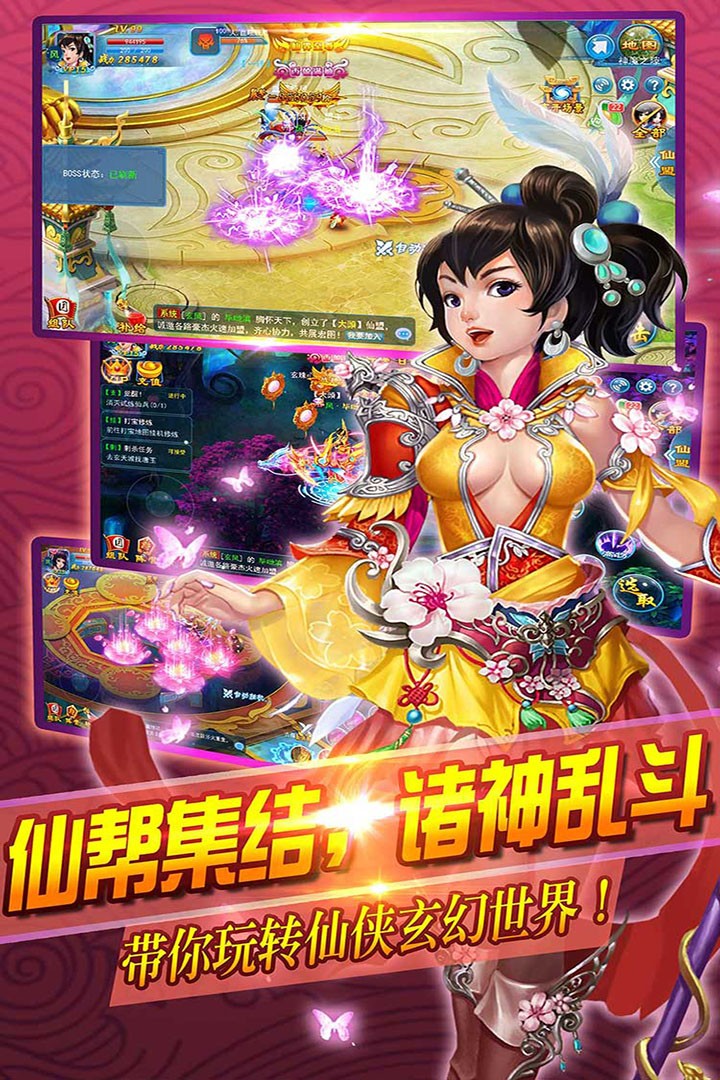 我欲逆仙(图2)