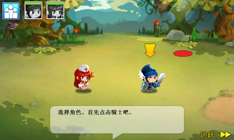 史诗战役破解游戏(图四)