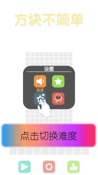 方块不简单(图3)