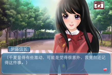 心动回忆修改版(图一) 心动回忆修改版破解游戏(图一)