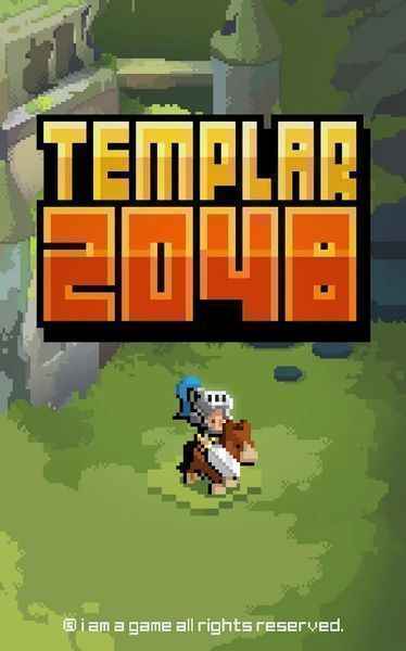 圣堂武士2048(图一) 圣堂武士2048破解游戏(图一)