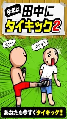 泰式无影脚2(图3)