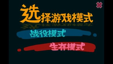 怪物傳奇破解游戲(圖二)