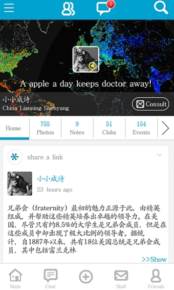 聚乐库(图3)