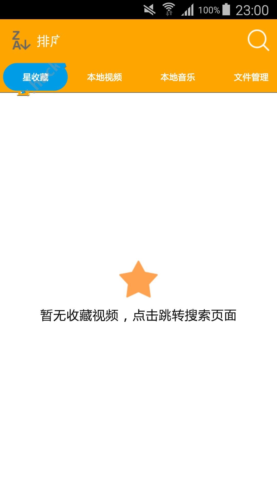 随心搜(图3)