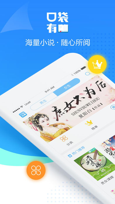 口袋有书(图2)