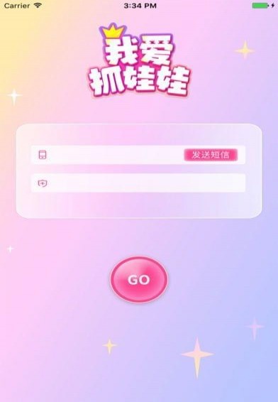 我爱抓娃娃(图4)