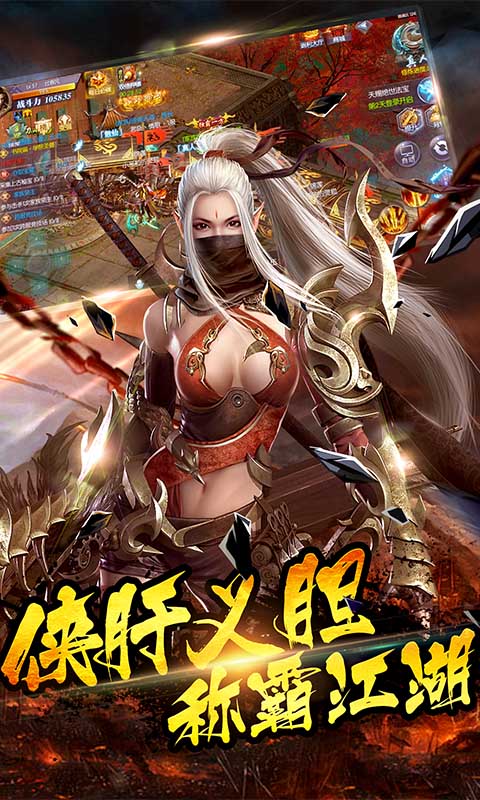 诸神觉醒ios(图5)