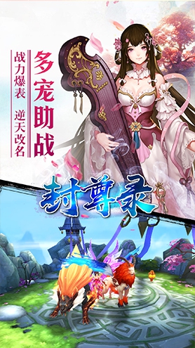封尊录(图2)