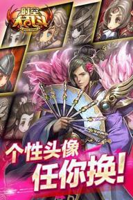时空大乱斗(图5)