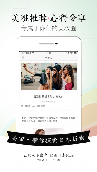 一番街(图2)