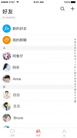 象话(图2)
