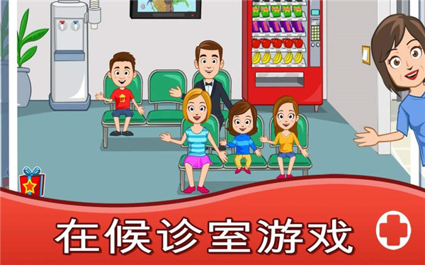 我的城镇医院(图4)