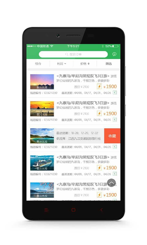 TDS移动端(图1)