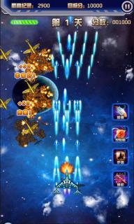 哆啦A梦星际奇兵(图4)