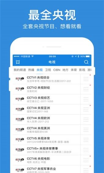 星光云播(图1)