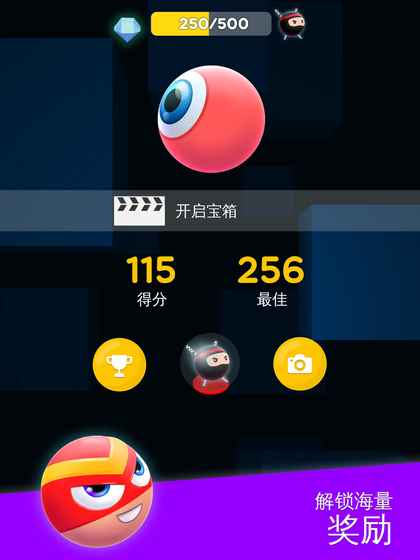 弹跳冲撞破解游戏(图三)