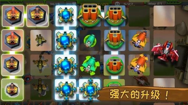 塔防外星人大战TD(图2)