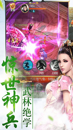 ﻿混元墟(图1)